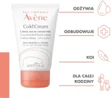 Крем для рук Avene Cold Cream Concentrated с термальной водой и сукральфатом концентрированный 50 мл — фото 6