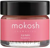Бальзам для губ Mokosh Cosmetics Raspberry малина — фото 1
