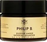 Роскошный шампунь с комплексом аминокислот и травами Philip B Russian Amber Imperial, 88 мл — фото 2