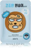 Тканевая маска для лица Skin79 Animal Mask Dry Monkey интенсивно увлажняющая 23 г — фото 1