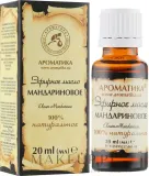 Эфирное масло мандарина Aromatika 100% натуральное для ароматерапии, массажа и ухода за волосами 5 мл — фото 6