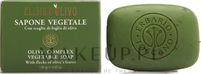 Натуральное растительное мыло Erbario Toscano Olive Complex с оливой, 140 г