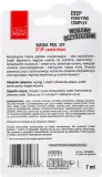 Czyste Piękno Czyste Piękno - Маска-плёнка для лица Чистая Красота с активированным углём для жирной кожи 60 мл — фото 2