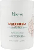 Маска для волос Bheyse Professional Repairing восстанавливающая, для сухих повреждённых волос, кератин, масло ши, 500 мл — фото 3