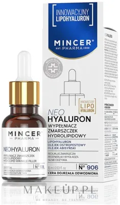 Сыворотка для лица Mincer Pharma Neo Hyaluron 906 гидролипидная филлер морщин с гиалуроновой кислотой 15 мл