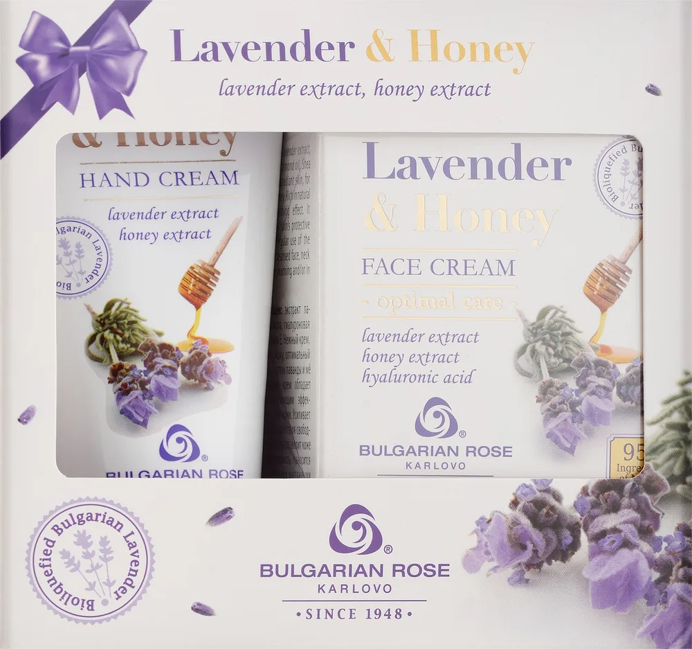 Набор Bulgarian Rose Lavender & Honey крем для лица и рук с лавандой медом и маслом ши 2x50 мл