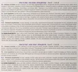 Набор Bulgarian Rose Lavender & Honey крем для лица и рук с лавандой медом и маслом ши 2x50 мл — фото 3