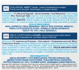 Крем-маска для лица ночной Mixa Sensitive Skin Expert Night Hyalurogel увлажняющий 50 мл — фото 3