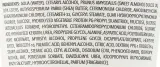 Маска для волос PostQuam Keractiv разглаживающая, с кератином, миндальное масло и масло ши, гладкость и блеск, 150 мл — фото 2