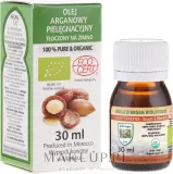 Аргановое масло Efas 100% BIO для кожи волос и ногтей — фото 1