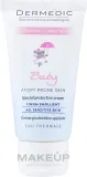 Крем для лица Dermedic Emolient Baby защитный детский SPF 15 50 мл — фото 2