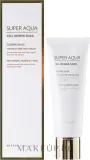Ночная маска для лица Missha Super Aqua Cell Renew с муцином улитки увлажняющая 110 мл — фото 1