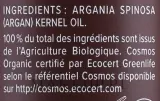 Аргановое масло Najel Organic Argan Oil для тела и волос 80 мл — фото 2