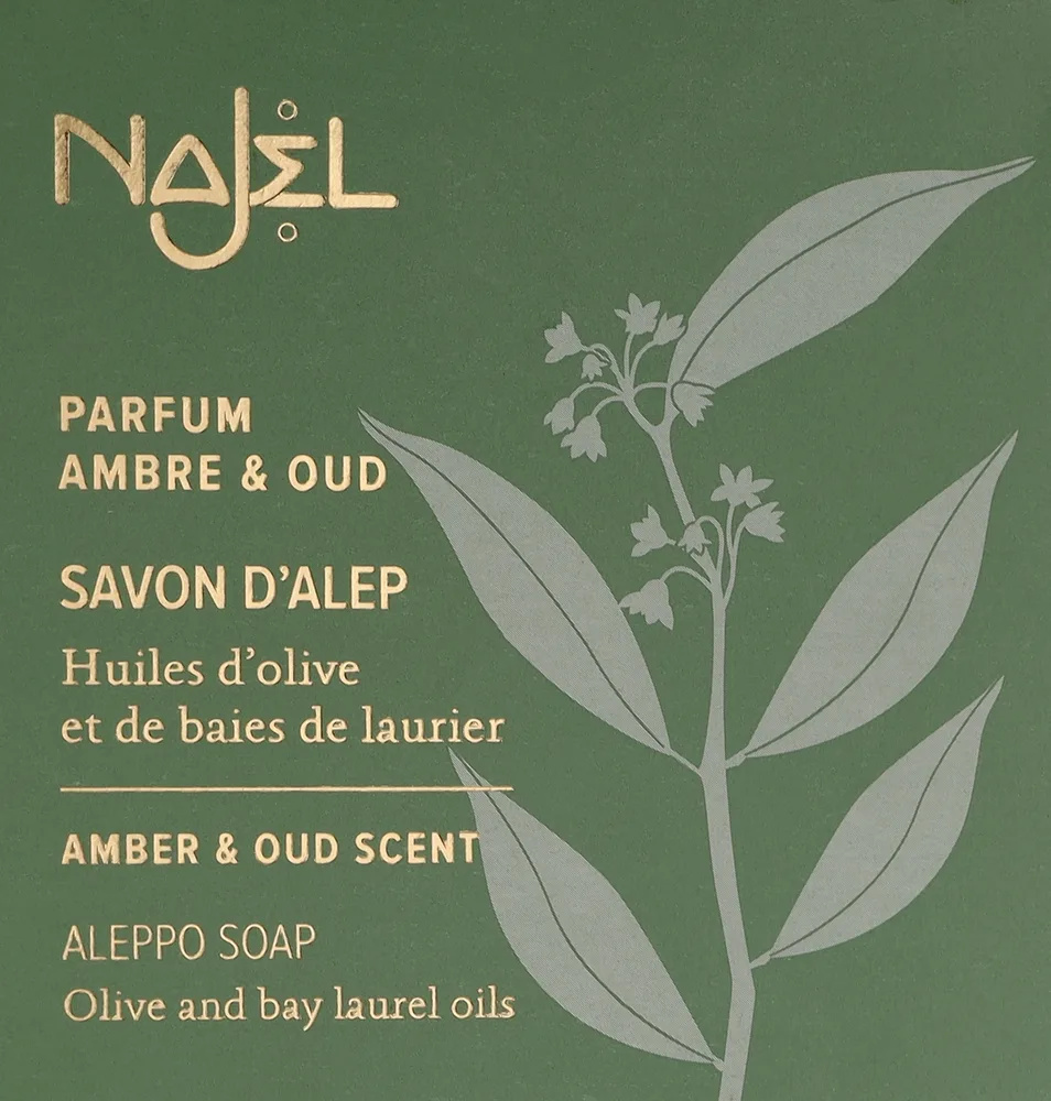 Алеппское мыло Najel Amber & Oud с подвеской и ароматом амбры и уда, 150 г
