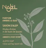 Алеппское мыло Najel Amber & Oud с подвеской и ароматом амбры и уда, 150 г — фото 1