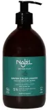 Жидкое алеппское мыло Najel Liquid Aleppo Soap с оливой и лавром, 500 мл — фото 3