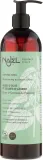 Шампунь с алеппским мылом Najel Aleppo Soap Shampoo для волос, склонных к жирности, 500 мл — фото 1
