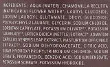 Шампунь с алеппским мылом Najel Aleppo Soap Shampoo для волос, склонных к жирности, 500 мл — фото 3