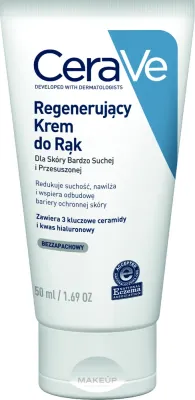 Крем для рук CeraVe Reparative Hand Cream с церамидами и гиалуроновой кислотой восстанавливающий