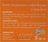 Крем для лица Sylveco берёзово-облепиховый с бетулином гипоаллергенный 50 мл — фото 3