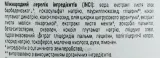 Органическое жидкое мыло для рук Urtekram Aloe Vera с алоэ и апельсином, 300 мл — фото 4