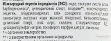 Восстанавливающий органический кондиционер для волос с алоэ вера Urtekram Organic Aloe Vera Conditioner, 180 мл — фото 4