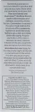 AVA Laboratorium AVA Laboratorium Professional Aktywator młodości - Сыворотка для области вокруг глаз AVA Professional Advanced Soothing с маслом ши алоэ и кокосовым маслом для чувствительной кожи 15 мл — фото 3
