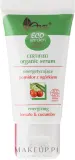 AVA Laboratorium AVA Laboratorium Eco Garden - Сыворотка для лица AVA Eco Garden энергизирующая органическая с томатом и огурцом 35+ 30 мл — фото 2