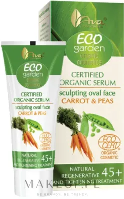 Органическая сыворотка для лица AVA Laboratorium Eco Garden Морковь и зелёный горошек 45+ моделирующая овал 30 мл