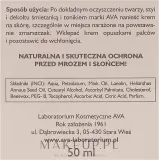 AVA Laboratorium AVA Laboratorium Ava-Mustela - Крем для лица AVA Ava-Mustela питательный полужирный для сухой кожи 50 мл — фото 3