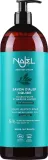 Жидкое алеппское мыло Najel Aleppo Liquid Soap с оливой и лавром, 200 мл — фото 2