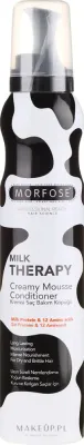 Молочный кондиционер-пена для волос Morfose Milk Therapy Mousse Conditioner с протеинами молока, 200 мл