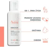 Липидовосполняющий бальзам для атопичной и очень сухой кожи Avene XeraCalm A.D Lipid-Replenishing Balm — фото 8
