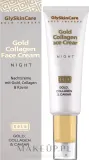 Крем для лица GlySkinCare Gold Collagen ночной с коллагеном и золотом для зрелой кожи 50 мл — фото 2