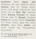 Сыворотка для области вокруг глаз Sukin Antioxidant с алоэ маслом шиповника и вечерней примулы 30 мл/ Сьюкин — фото 4