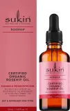 Масло для лица Sukin Organic Rose Hip Oil органическое масло шиповника 50 мл — фото 4