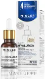 Сыворотка-ампула для лица Mincer Pharma Neo Hyaluron №905 гидролифтинг для зрелой обезвоженной кожи 15 мл — фото 1
