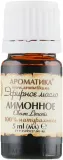 Эфирное масло Aromatika лимон 10 мл — фото 2