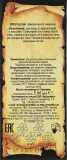 Эфирное масло Aromatika лимон 10 мл — фото 3