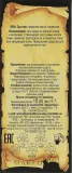 Эфирное масло Aromatika лимон 10 мл — фото 6