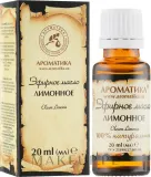 Эфирное масло Aromatika лимон 10 мл — фото 7