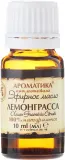 Эфирное масло Aromatika лемонграсс 10 мл — фото 2