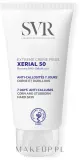 Крем для ног SVR Xerial 50 Extreme Creme Pieds интенсивный, против натоптышей и мозолей, 50 мл — фото 1