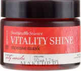 Осветляющая маска для лица Phenomé Sustainable Science Vitality Shine, 50 мл — фото 2