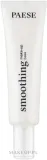 База под макияж Paese Smoothing Make-Up Base в тубе — фото 1