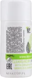 Styx Naturcosmetic очищающее молочко с органическим хмелем ромашкой календулой и жожоба 200 мл — фото 2