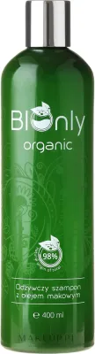 Шампунь BIOnly Organic Nourishing с органическим маковым маслом для сухих волос, 300 мл