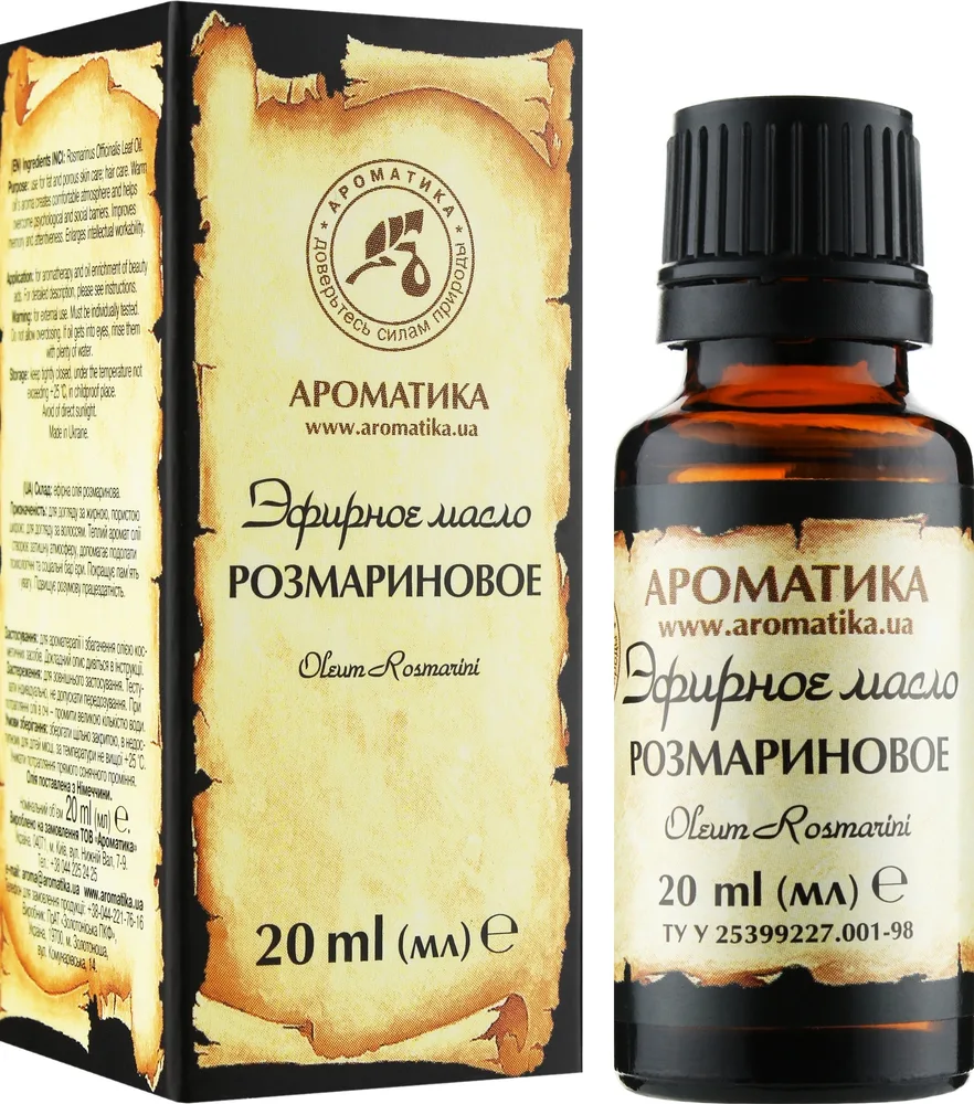 Эфирное масло Aromatika розмарин 10 мл