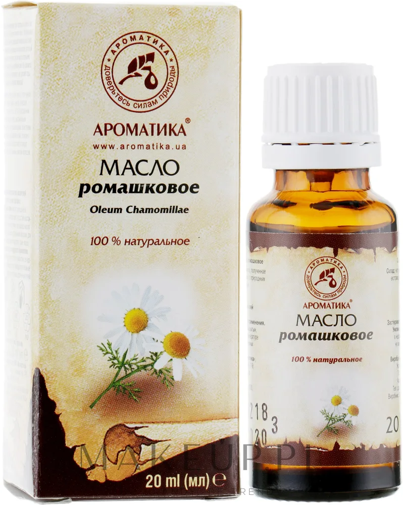 Ромашковое масло Aromatika натуральное для тела и волос 50 мл