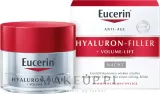 Крем для лица Eucerin Hyaluron-Filler+Volume-Lift ночной для зрелой кожи 50 мл — фото 2